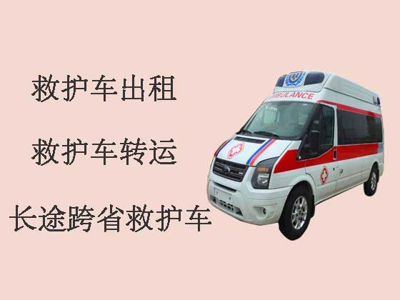 苏州跨省长途救护车-私人救护车出租